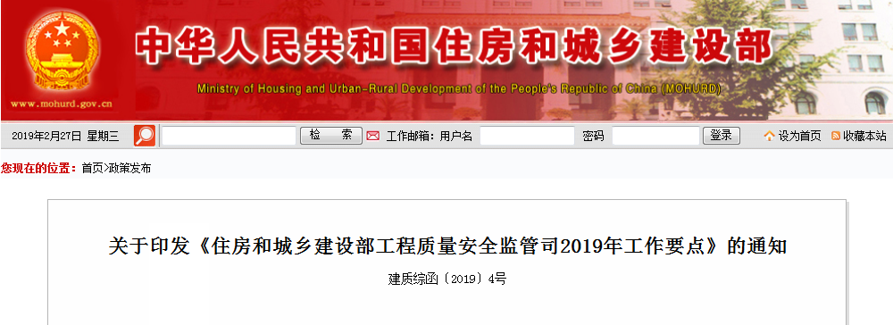 2018年陕西省工程监理及工程好博·（中国）手机网页版机构年报报送工作启动