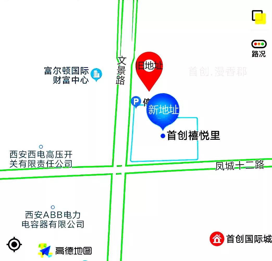 中昕国际,好博·（中国）手机网页版