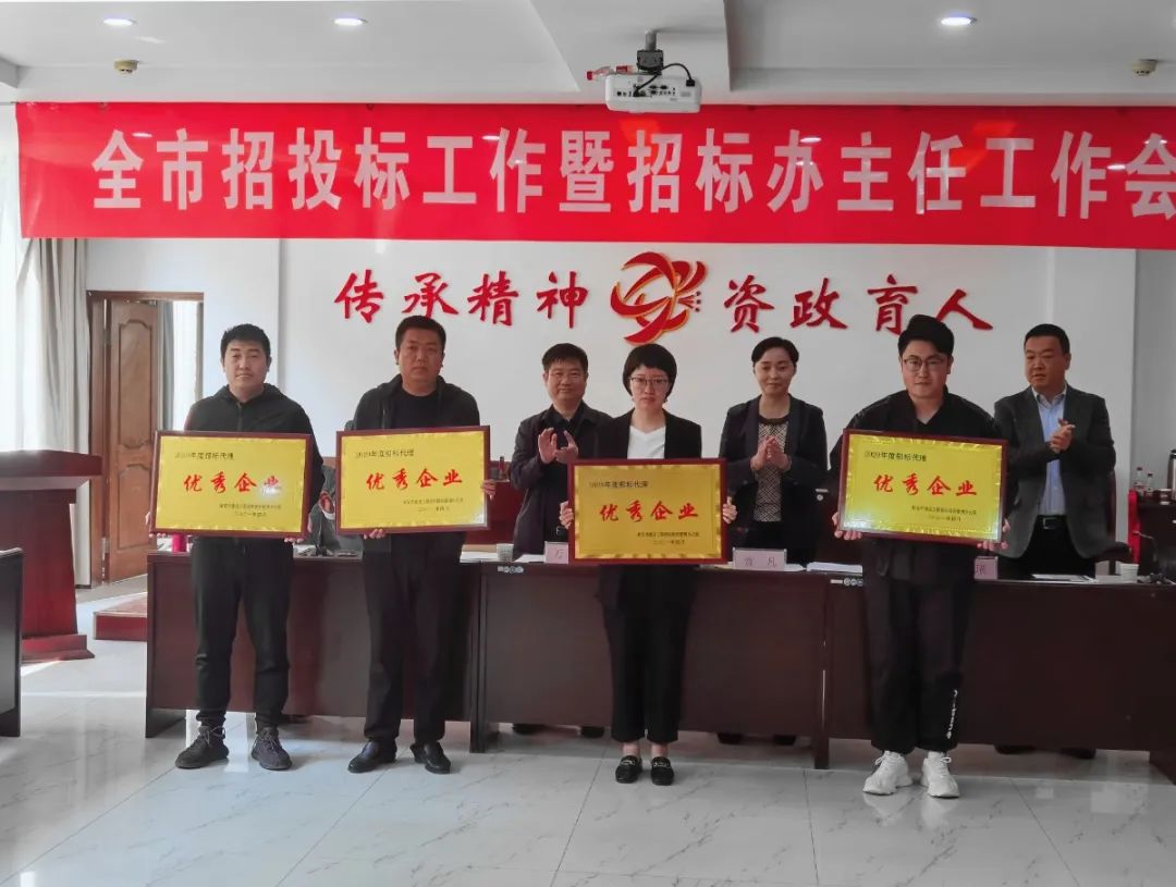 品牌之路 行稳致远|中昕国际获得“好博·（中国）手机网页版优秀企业”荣誉称号