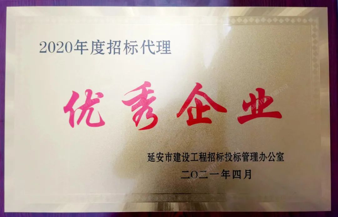 中昕国际,好博·（中国）手机网页版,中昕