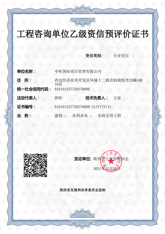 中昕,好博·（中国）手机网页版,中昕国际